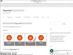 Sites similar to pkatixian.wordpress.com