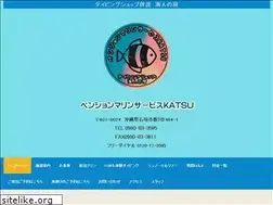 Sites similar to pkatsu.com