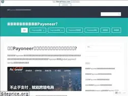 Sites similar to pkaurl.wordpress.com