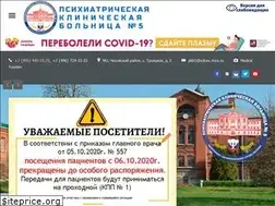 Sites similar to pkb5.ru