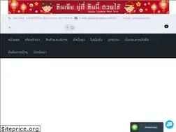 Sites similar to pkballoon.com