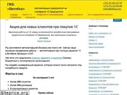 Sites similar to pkbasu.by