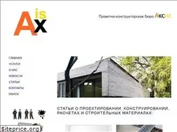 Sites similar to pkbaxis.ru