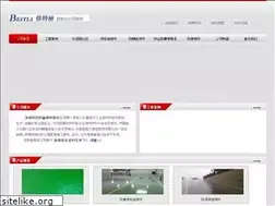 Sites similar to pkbbc.cn