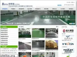 Sites similar to pkbbc.com