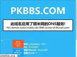 Sites similar to pkbbs.com