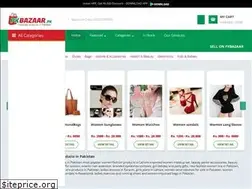 Sites similar to pkbrand.pk