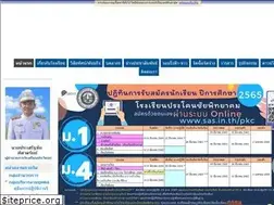 Sites similar to pkc.ac.th