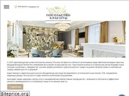 Sites similar to pkclinic.ru