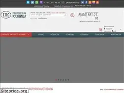 Sites similar to pkclinok.ru