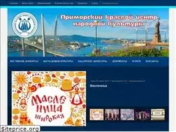 Sites similar to pkcnk.ru