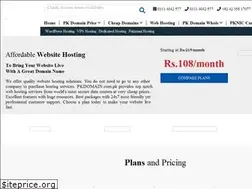 Sites similar to pkdomain.com.pk