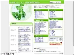 Sites similar to pkenpo.or.jp