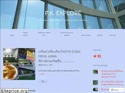 Sites similar to pkexplore.com