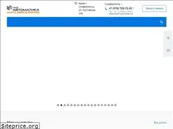 Sites similar to pkf-avtomatika.ru