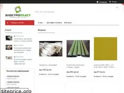 Sites similar to pkf-elektroplast.com.ua