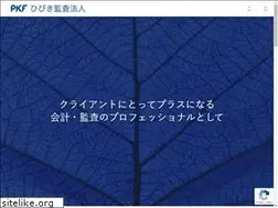 Sites similar to pkf-hibiki-audit.com