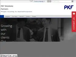 Sites similar to pkf-shiodome.com