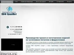 Sites similar to pkf-uralmet.ru