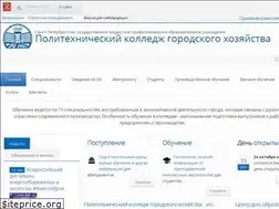 Sites similar to pkgh.edu.ru