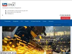 Sites similar to pkgros.ru