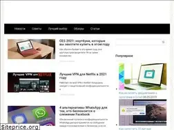 Sites similar to pkguru.ru
