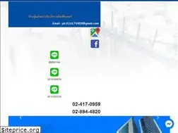 Sites similar to pkhardware.com