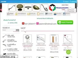 Sites similar to pkhardware.lnwshop.com