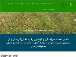Sites similar to pkhco.ir