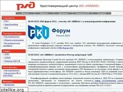Sites similar to pkitrans.ru