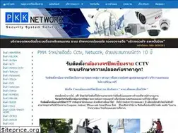 Sites similar to pkkcctv.com