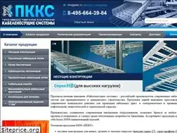 Sites similar to pkks.ru