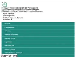 Sites similar to pkksp.ru