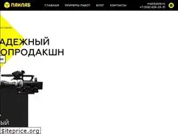 Sites similar to pklb.ru