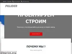 Sites similar to pklider.com.ua
