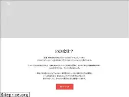 Sites similar to pkm.tokyo