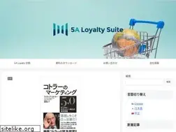 Sites similar to pkmarketing.jp