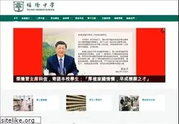 Sites similar to pkms.edu.hk