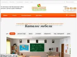 Sites similar to pkmt74.ru