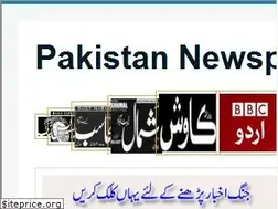 Sites similar to pknewspaper.com