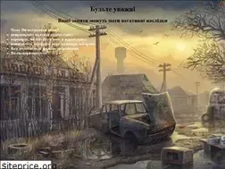 Sites similar to pkng.pl.ua