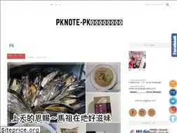Sites similar to pknote.cc