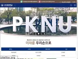 Sites similar to pknu.ac.kr
