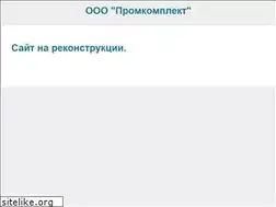 Sites similar to pkomp.ru
