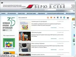 Sites similar to pkovoi.ru