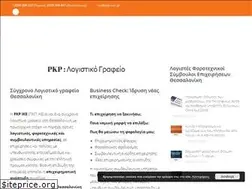 Sites similar to pkp.com.gr