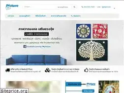 Sites similar to pkpicture.com