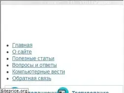 Sites similar to pkpo.ru
