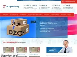 Sites similar to pkprintprof.ru
