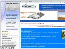 Sites similar to pkprofmet.ru